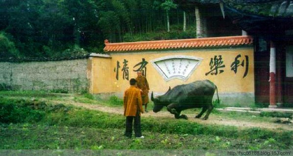 如果每天念一念，这个牛肉就吃不下去了