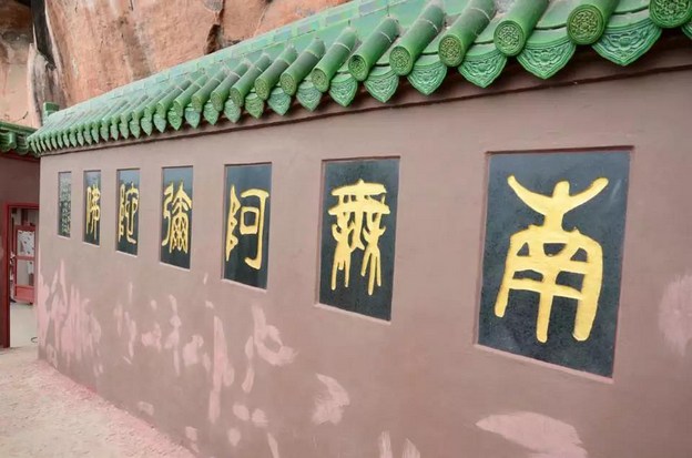 破斋酬业的故事