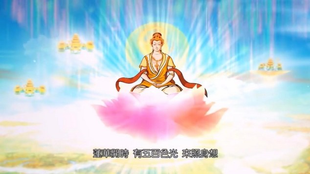 念佛如果心力不够，还需要加些净观