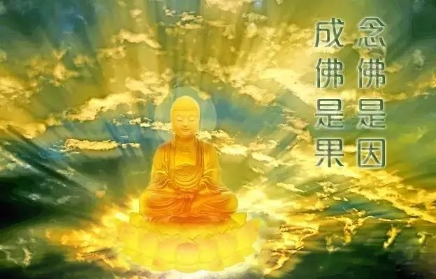 这十种念佛，就是利用种种习性来入道