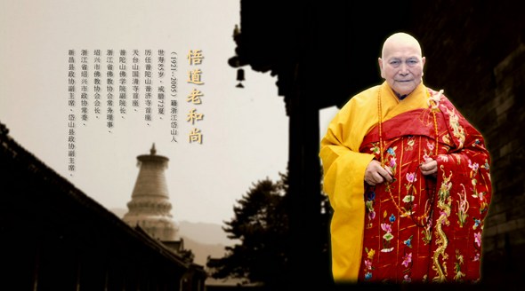 这五种习气，你是不是样样都有?
