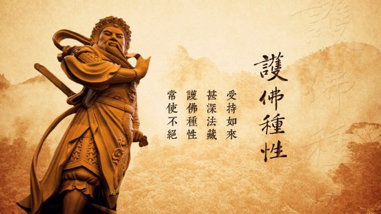 要有择法眼，才能明是非辨善恶