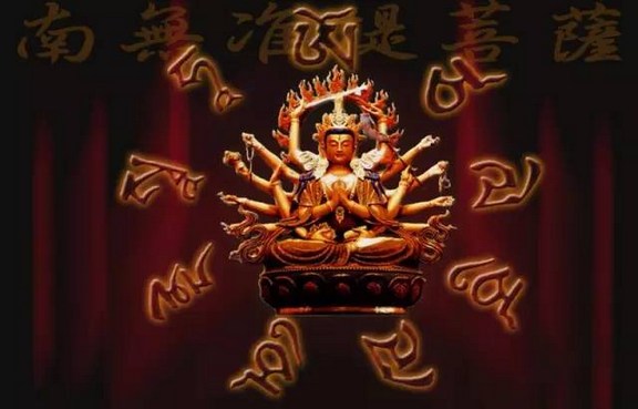 改过获福感应二则