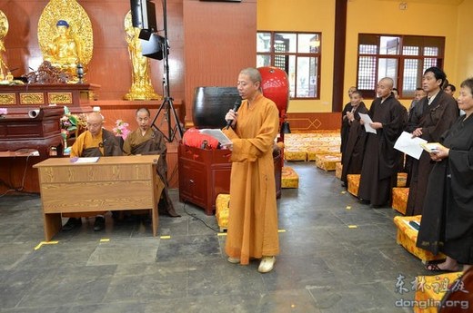 东林佛号与中医医理