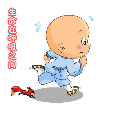 珍惜暇满人身