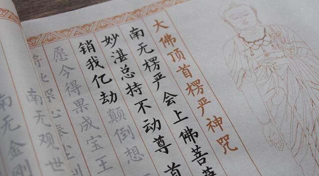 早课诵楞严十小咒，晚课诵地藏经，这样如法吗