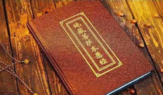 通过念经来调伏心性