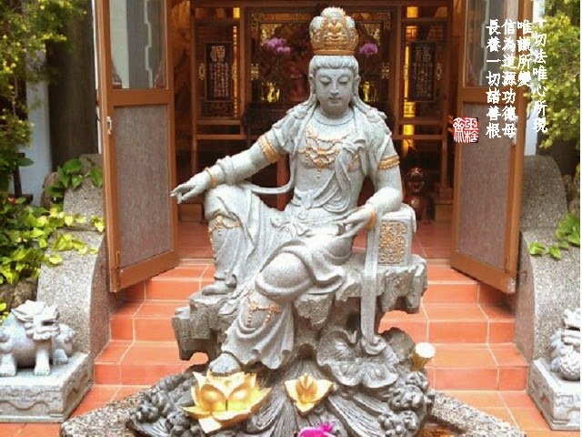 你能观照的心，也是唯心所现的一个因缘