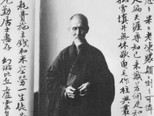 虚云老和尚是大菩萨示现