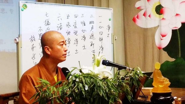 净土宗概述