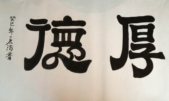 生命有限，应积极寻求解脱