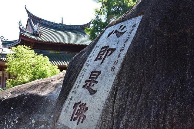 但依此修，常与吾同处无别