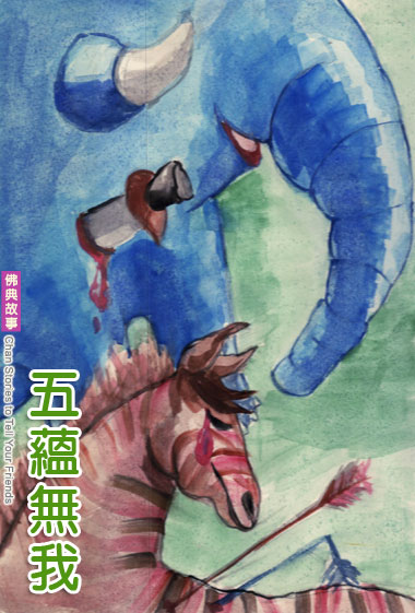不乐于五蕴则解脱