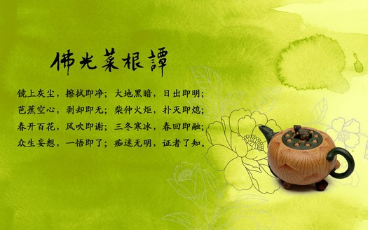 戒律是自由而不是束缚
