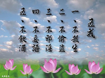 守戒就是为了护好我们的心