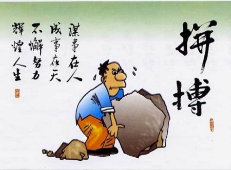 让人生淡而有味