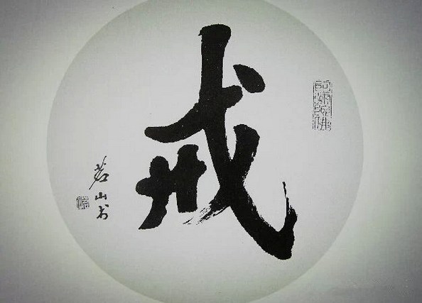 出家人的舍戒与还俗