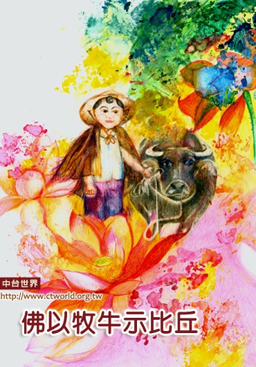 若能成就此法，于其中获益良多