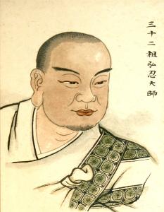 五祖弘忍大师的转世轮回