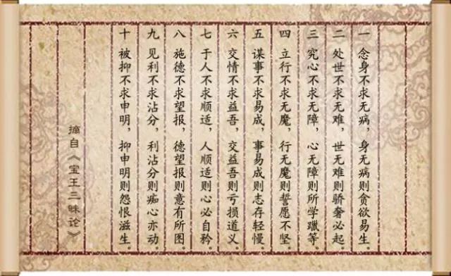 元明高僧妙叶法师