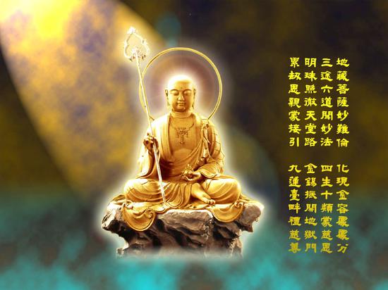要想离开畏惧所求皆满，应该这样去做