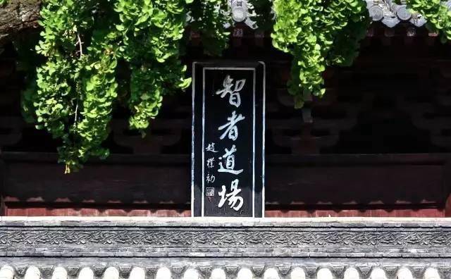 童蒙止观
