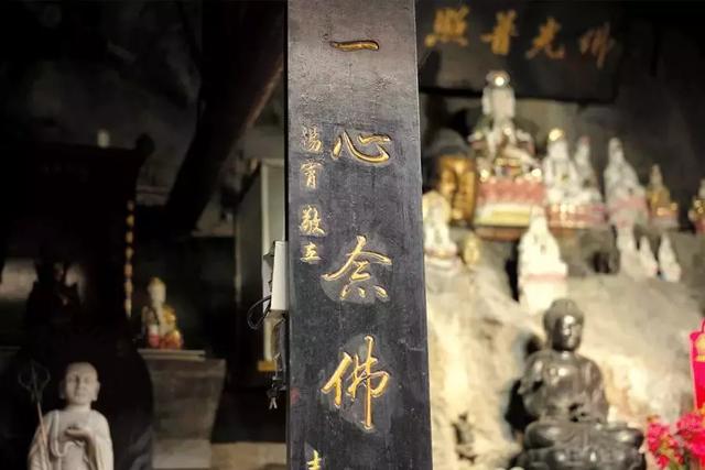 听你「自己」的佛号，心才能专注寂静