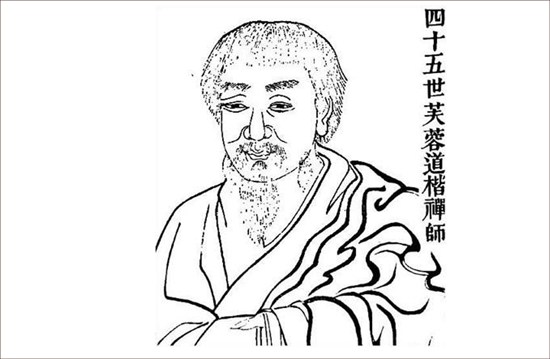 多次拒绝皇帝封赏而被流放的禅师