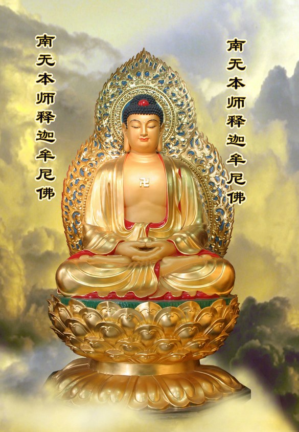 忖已功德，量彼来处