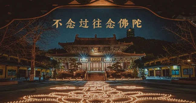 念佛难于往生的原因