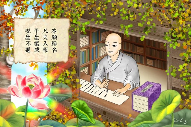 念到心中只单纯一念，便能预知时至