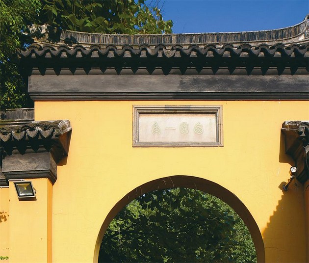 修行不是在做学问