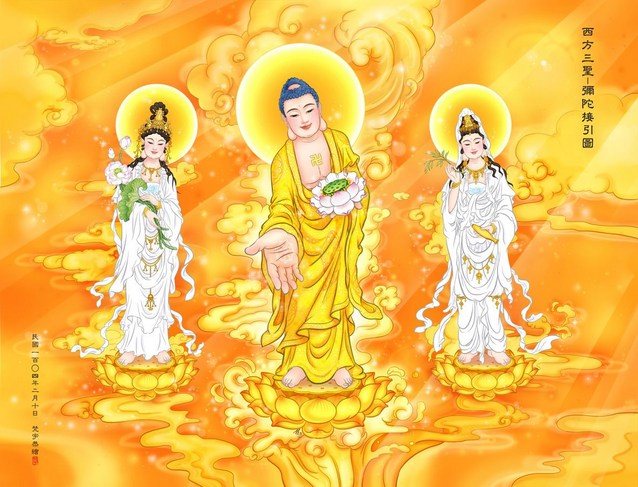 这个手在生死深渊里面垂了十劫