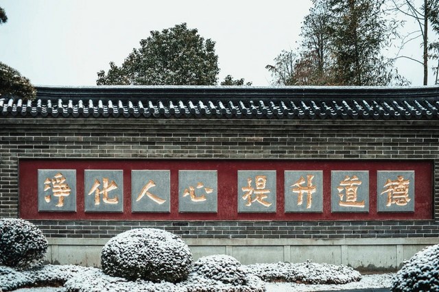 「厚德载物」如何理解