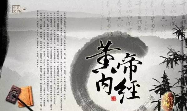 《黄帝内经》里的三句话，把疾病的起源都讲透了