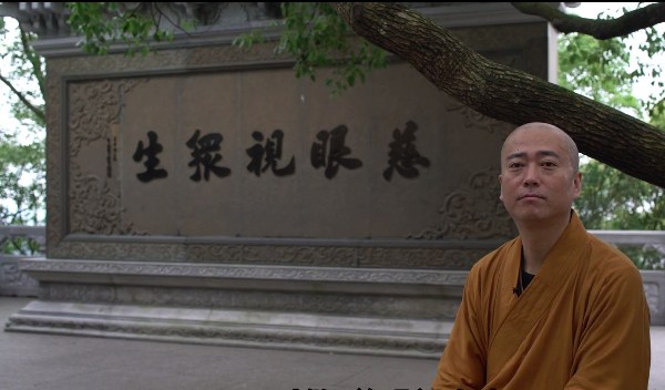 普陀山的和尚讲普陀山的事儿--慈眼视众生