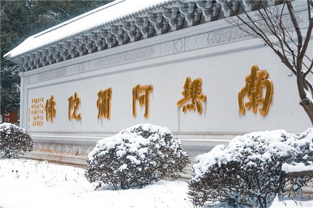 「悭惜财法戒」这个戒很重要