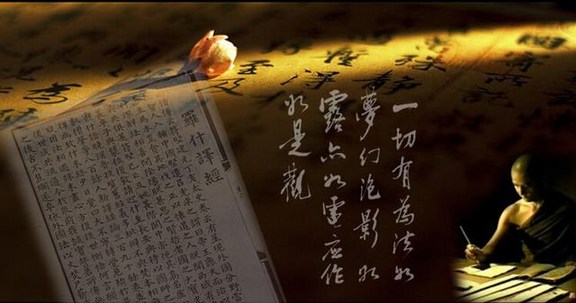 欲为法门龙相 先为众生牛马