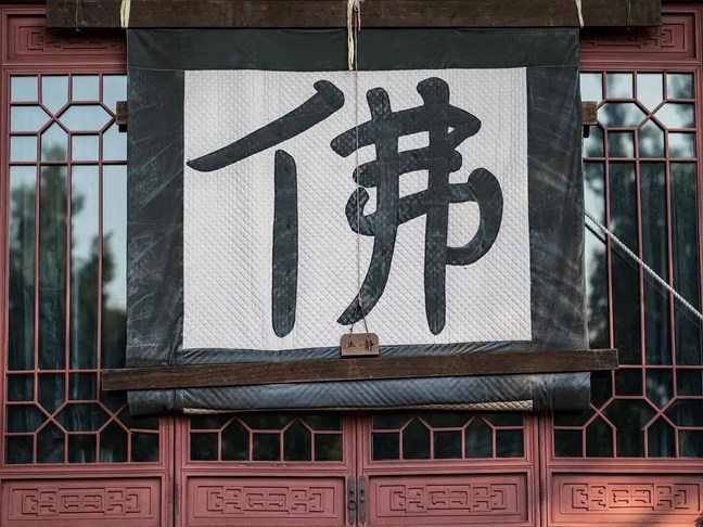 四种恶法能够令菩萨忘失菩提心