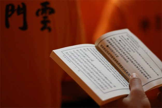 净宗根本经典——五经一论的格局