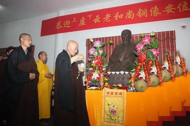 虚云老和尚自述三年朝山及失足堕江的经历