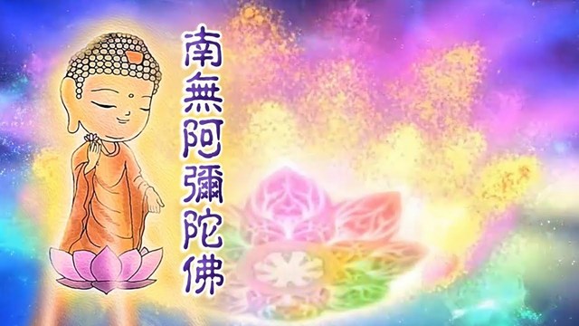 净土宗的杂修与圆修有什么区别呢