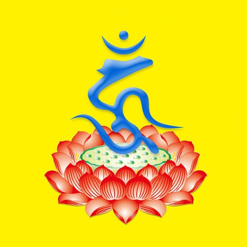 「嗡啊吽」这三个字的功德非常大