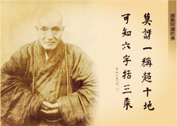 一代高僧印​光大师的传奇一生