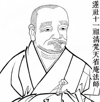 我去即来——省庵大师的圆满人生