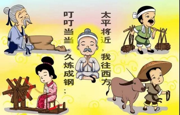 百炼成钢我往西方
