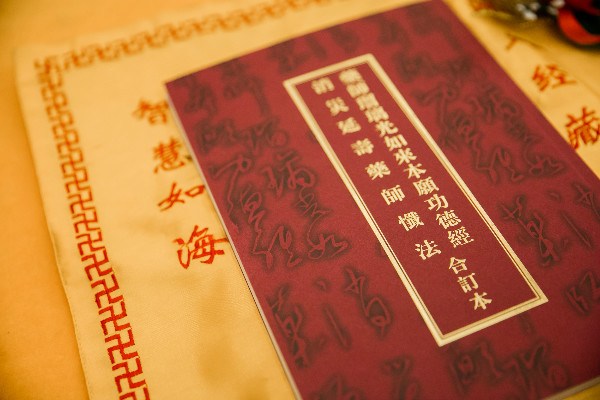 忏悔的前提和方法