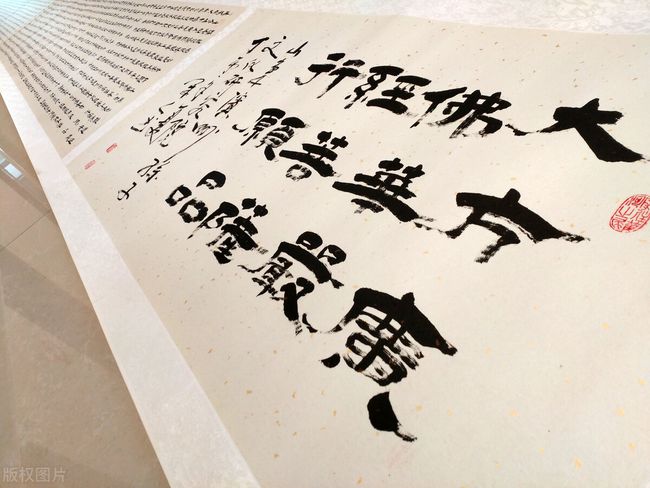 有位老和尚走几步路，就把《华严经》念完了
