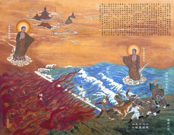 水火二河白道喻详解