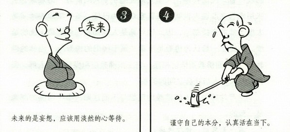 只有活在当下，才是最真实的人生态度